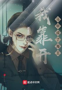 命运的歧路是什么甲