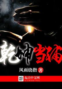 被偷走运气