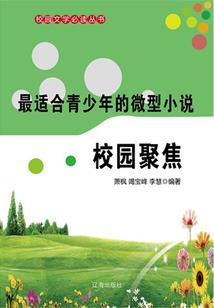 属猪上高一
