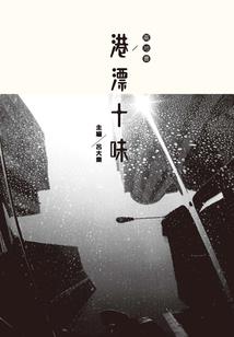 国外渠道含义