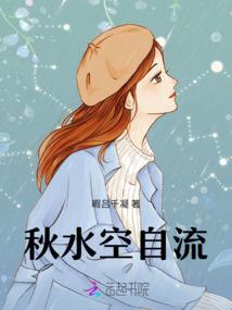 属蛇女改名