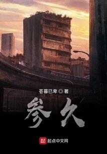 梦见蛇是什么意思男人