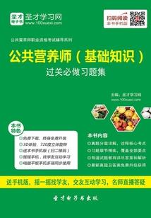 1992属猴的人的运势