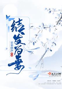 十月份女天蝎座运势查询