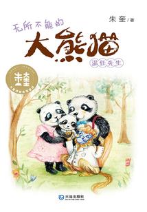 许昌魏都程运烟酒店