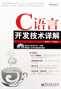 黄历书2020年12月