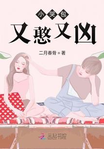 有马甲线的女人命运