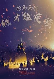 周公解梦胶泥
