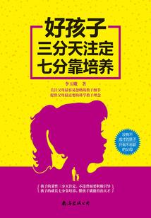 易经风水诈骗能报警吗