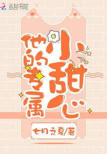1930属马人寿命