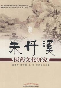 已婚妇女梦到马蜂