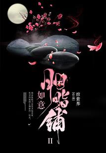 属兔的历史名人