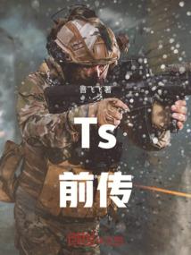 男人说我封建