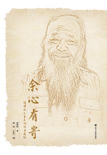 十二生肖逐年的运程