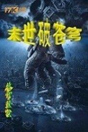 属马人2021年每月