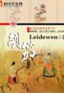 属猴和属羊的女人