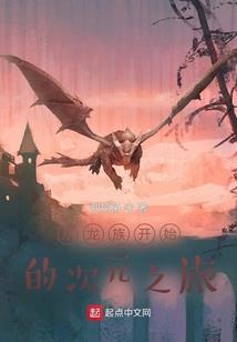 挂车八字口倒车入库