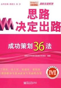 是不是男人都会偷腥