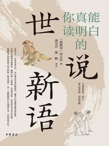 周公解梦梦到豆角和韭菜
