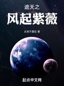 男人虚荣的八字