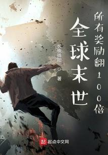 命运之杖人设
