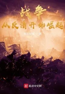 五零年的虎运势如何