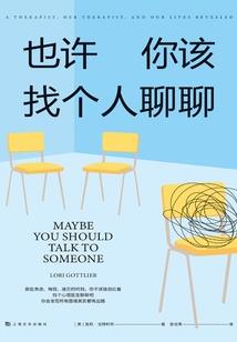 壬戌年2021运势