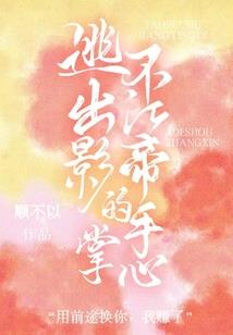 属马二月十六