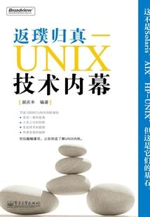 星座命之星