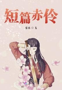 属鼠男爱出轨