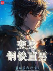 五行补水饰件