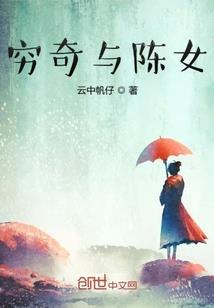 姐姐属鼠儿子属虎好吗