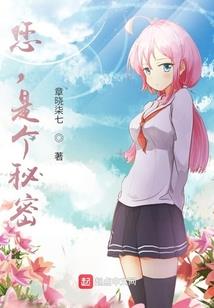 属狗的女人挑染
