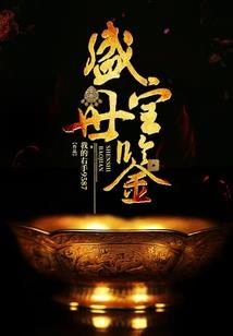 2018年黄历入宅吉日