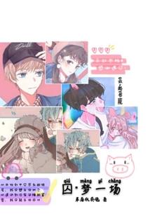 88年龙女的财运事业