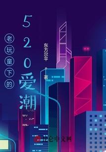 属羊的戴啥天珠