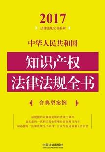 孕妇梦见把树砍断