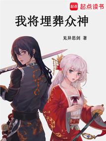 属羊女如何相处