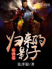 属羊男名字叫蒋振荣好吗