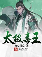 毒害指啥生肖