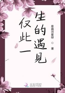 92年属猴婚运