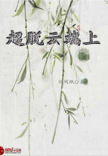 男人属马:女人属牛婚