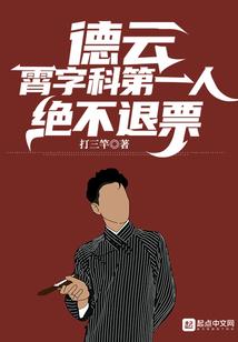 属虎女很节俭嘛