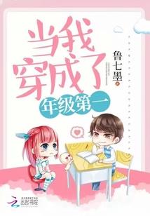 壬子鼠有偏财运