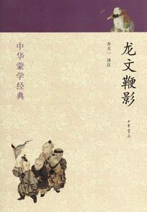 李居明黄历2025年