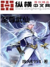 属鼠的人命运指数