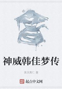 孕妇梦见人魂