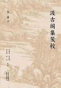 财运相术解说视频