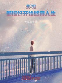 程诚军运会大使是谁