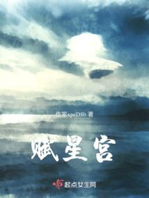 属鼠的生个属龙的好吗